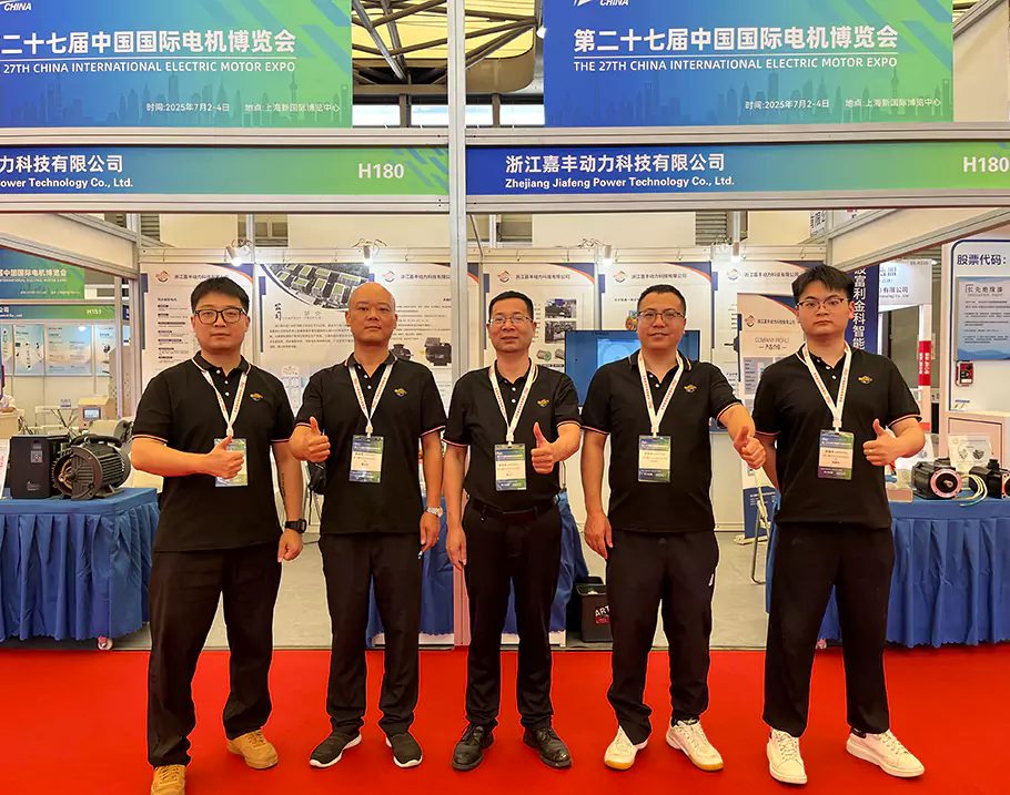 ၂၇ ကြိမ်မြောက် China International Electric Motor Expo